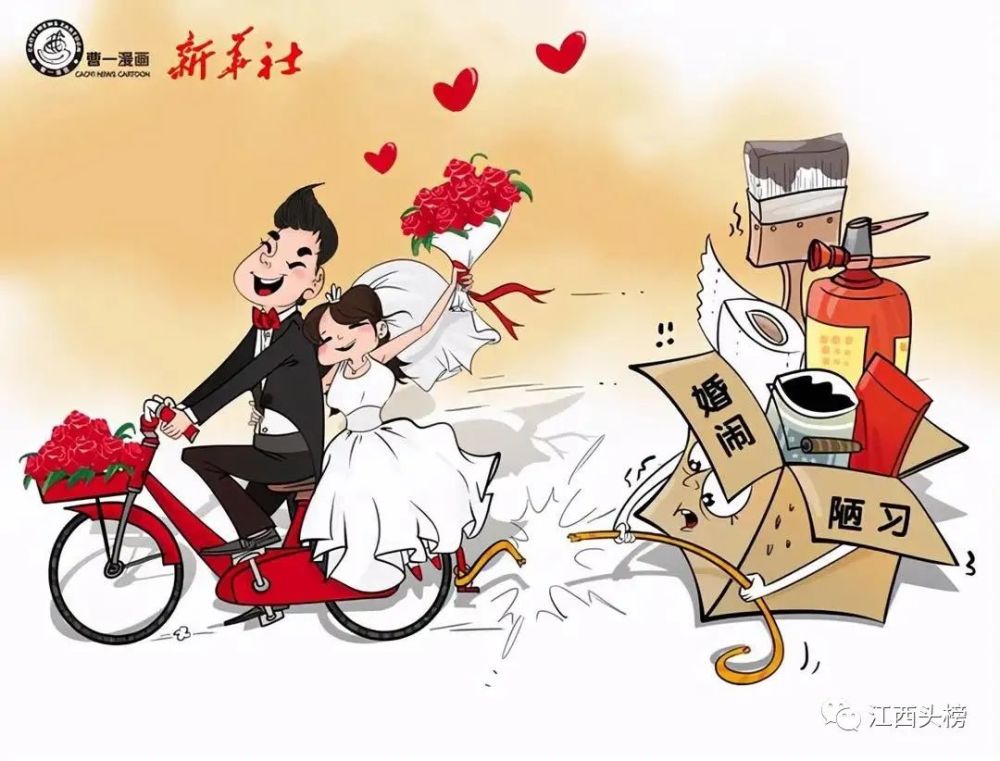 十五地列入全国婚俗改革实验区江西竟然没有列入