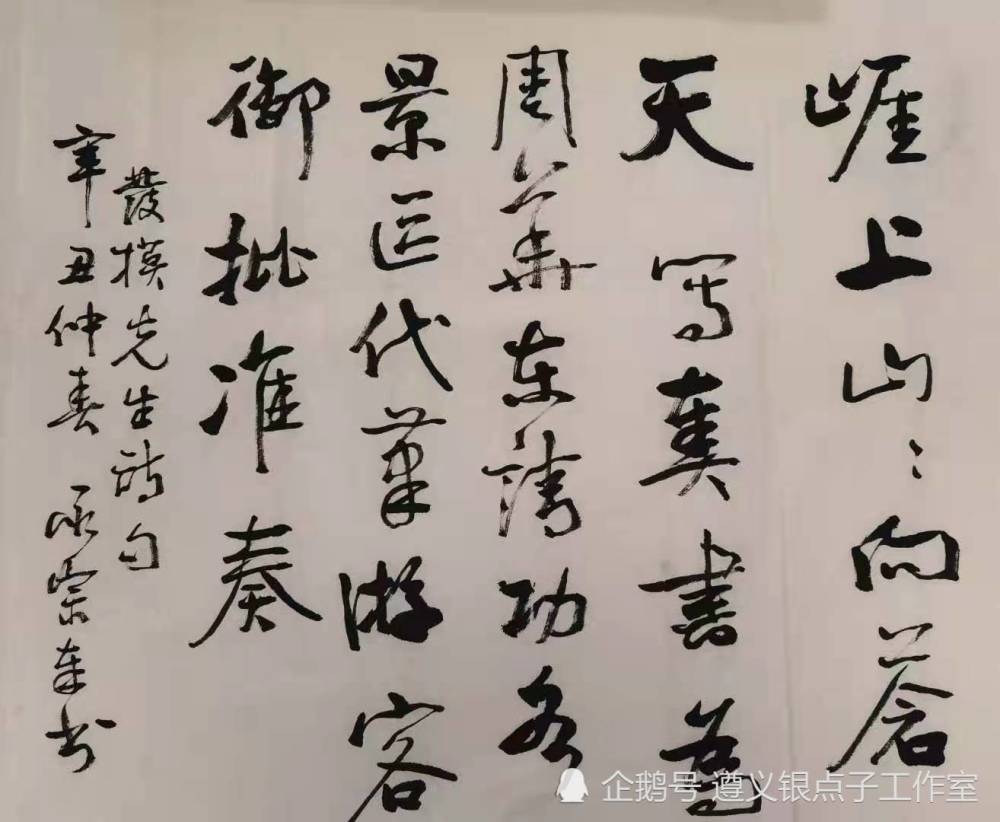 微信朋友圈书画作品动态2021年4月11日12日