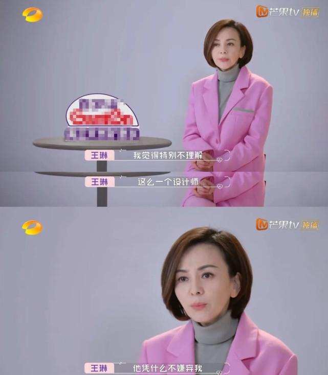 怦然再心动王琳方磊开放式结局方磊配得上王琳吗