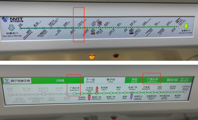 19年南宁地铁事件纪录片(2019年8月南宁地铁事件)