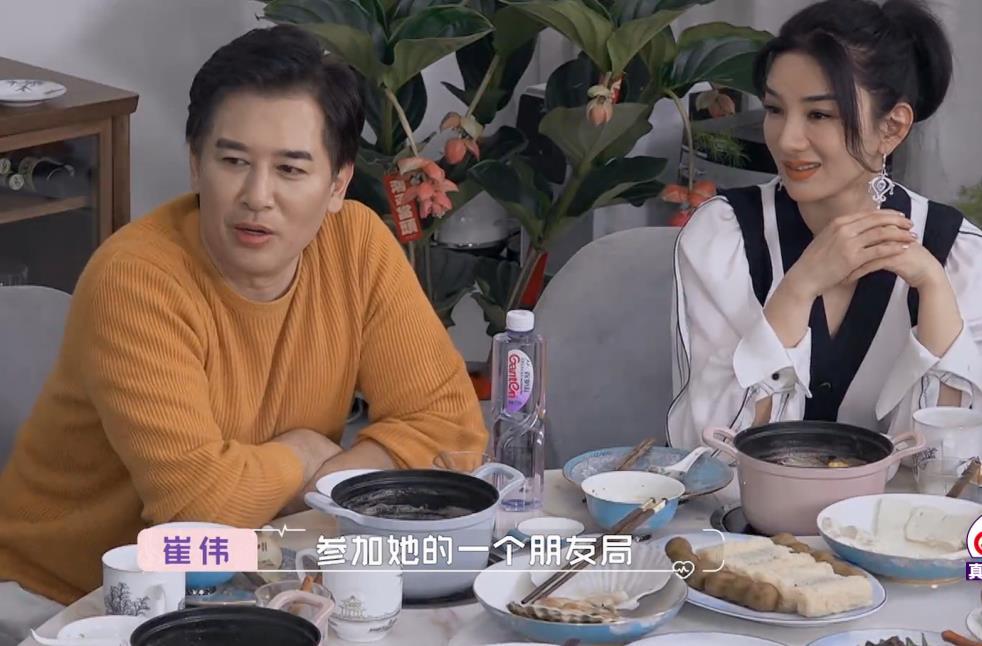 黄奕接受崔伟的表白在意料之中,崔伟比黄奕大十岁,看起来比实际年龄