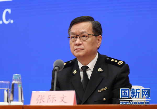 海关总署副署长 张际文(国新网)