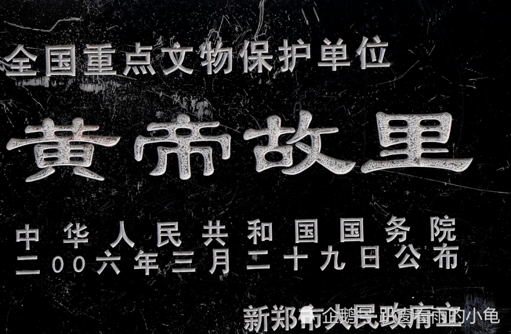 三月三是个特殊的日子 不忘老传统 牢记华夏始祖 祝愿国富民强 腾讯新闻