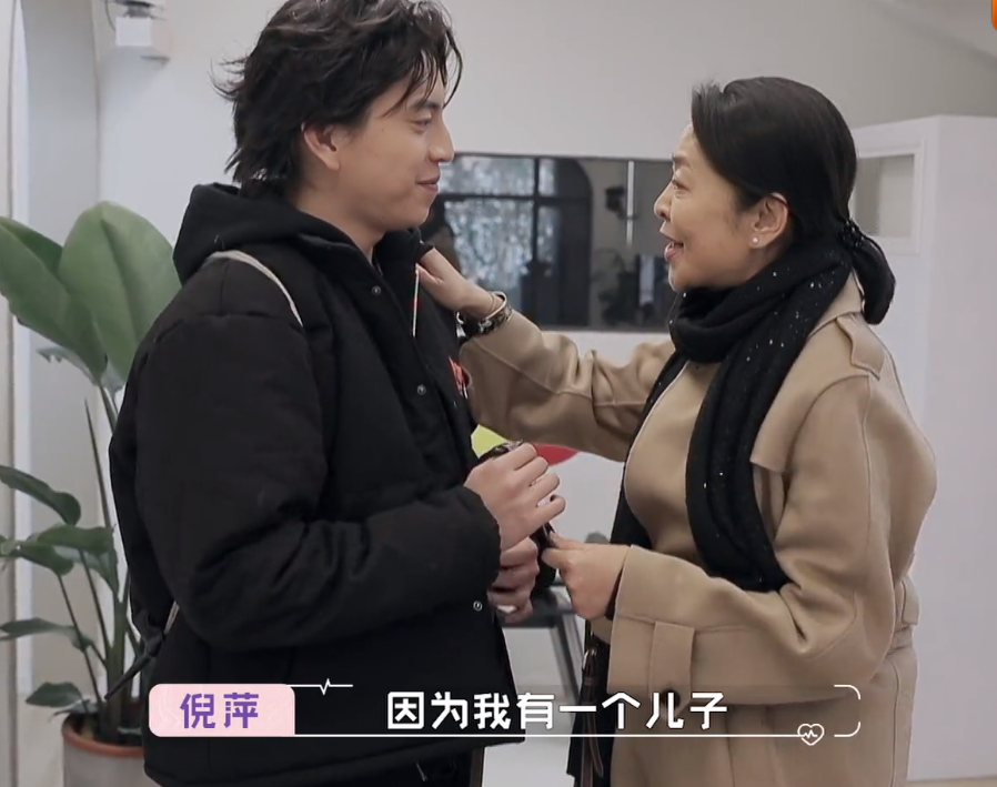 德艺双馨倪萍录完节目关掉场地所有灯对王大陆的告别暴露涵养