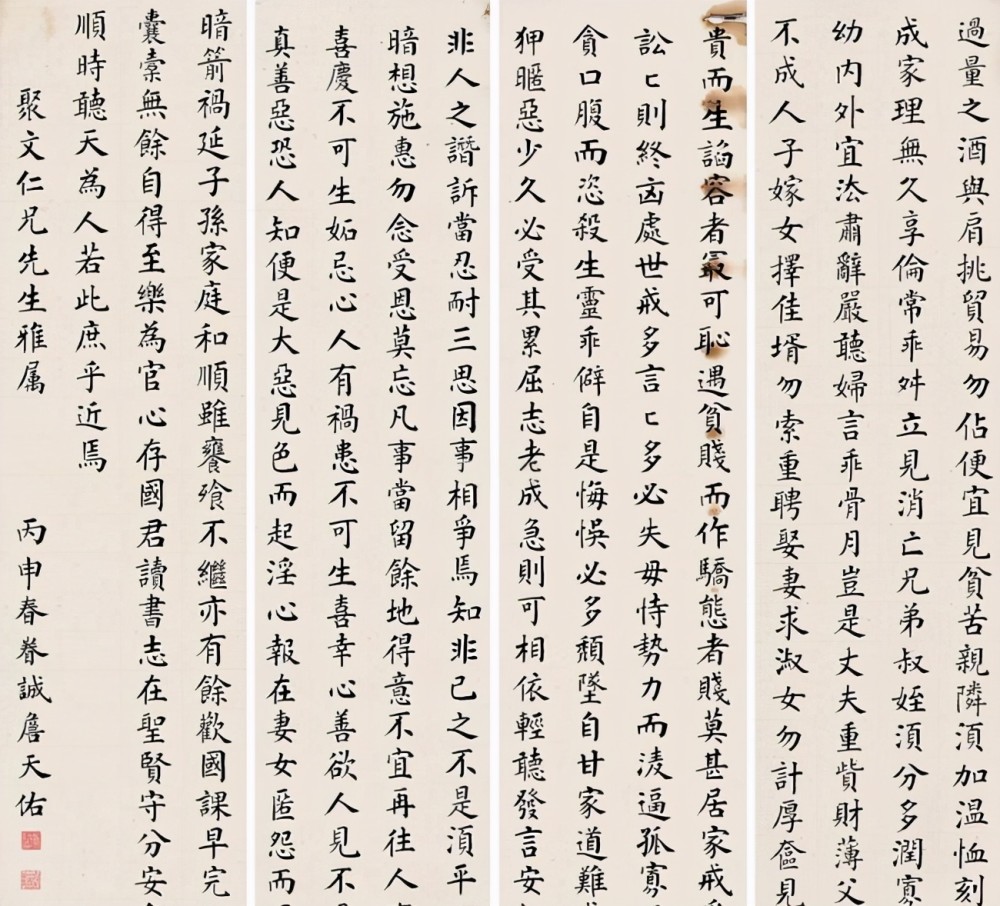 "铁路之父"詹天佑的书法真惊艳!楷书规矩有筋骨,行书妍美洒脱