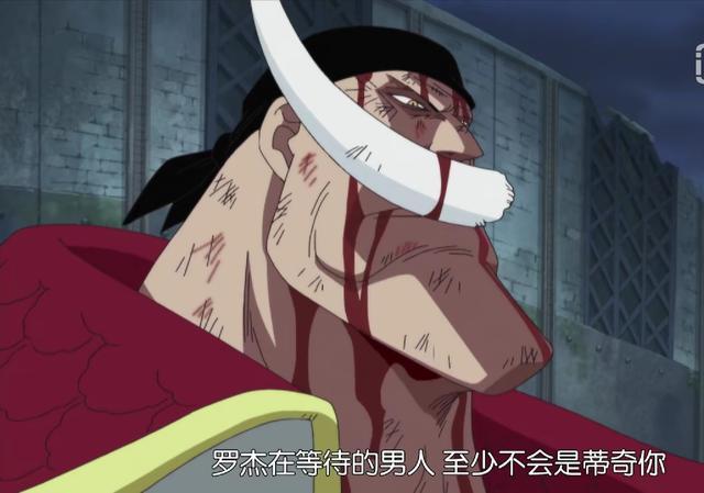 罗杰海贼团的最后一个任务核心船员秘密执行贾巴可能还会出现