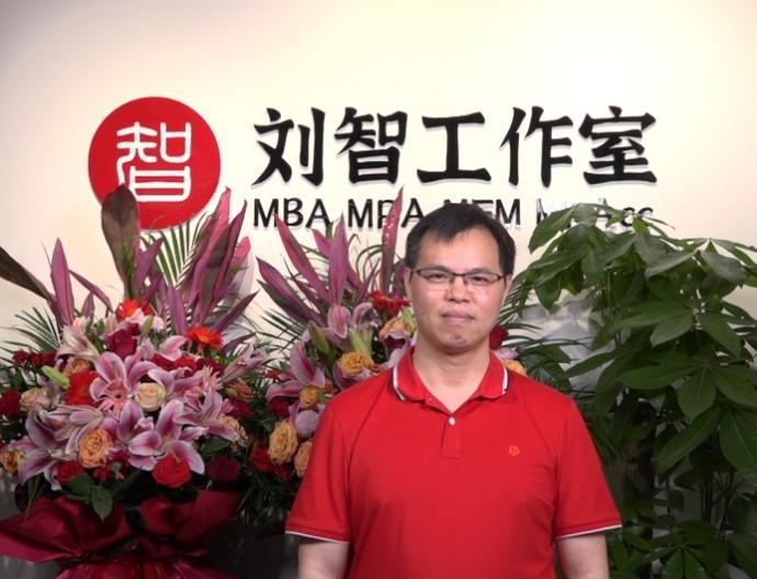 mba新闻聚焦刘智数学成立工作室助您圆梦mba