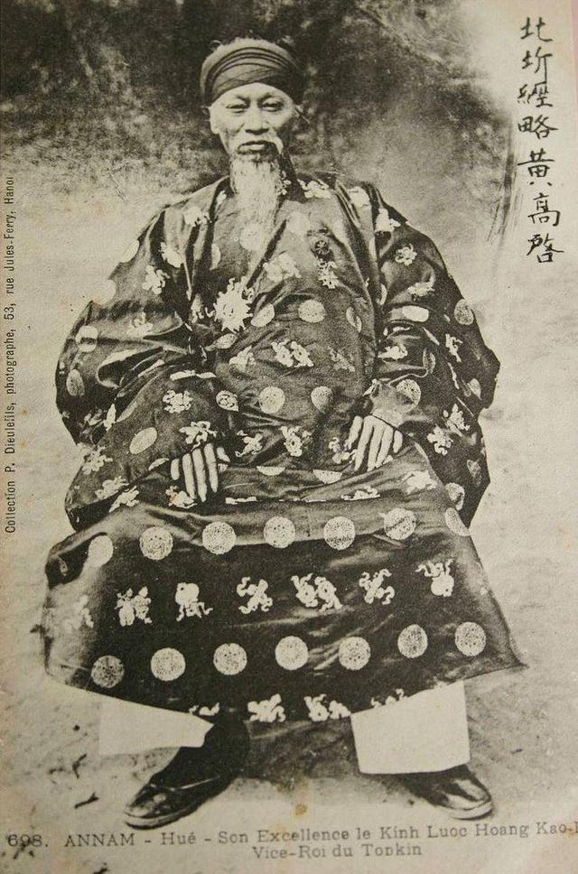 越南末代王朝大臣旧照个个都是为大南王朝续命的美髯公