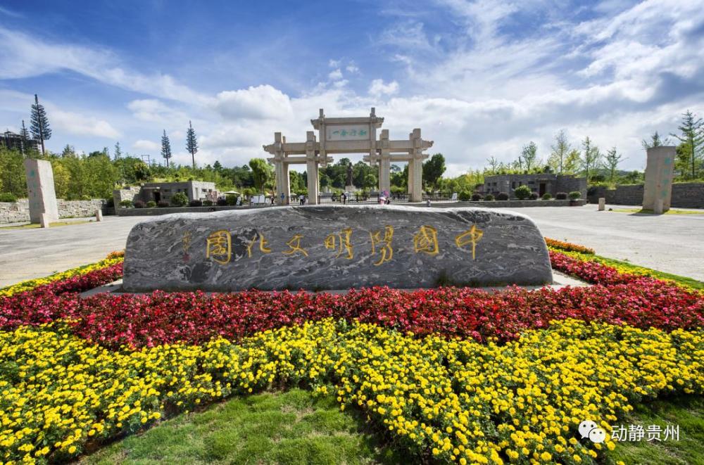 贵阳四环来了全长300公里覆盖700万人