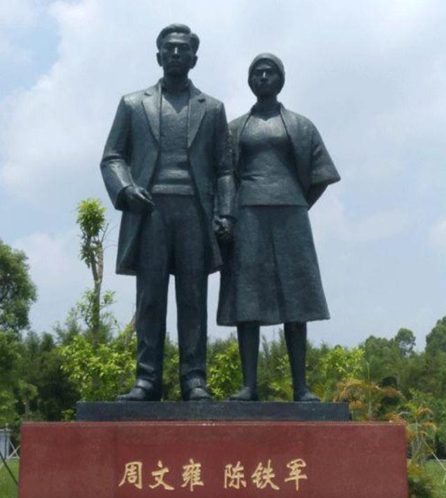 晶报说党的故事刑场上的婚礼中