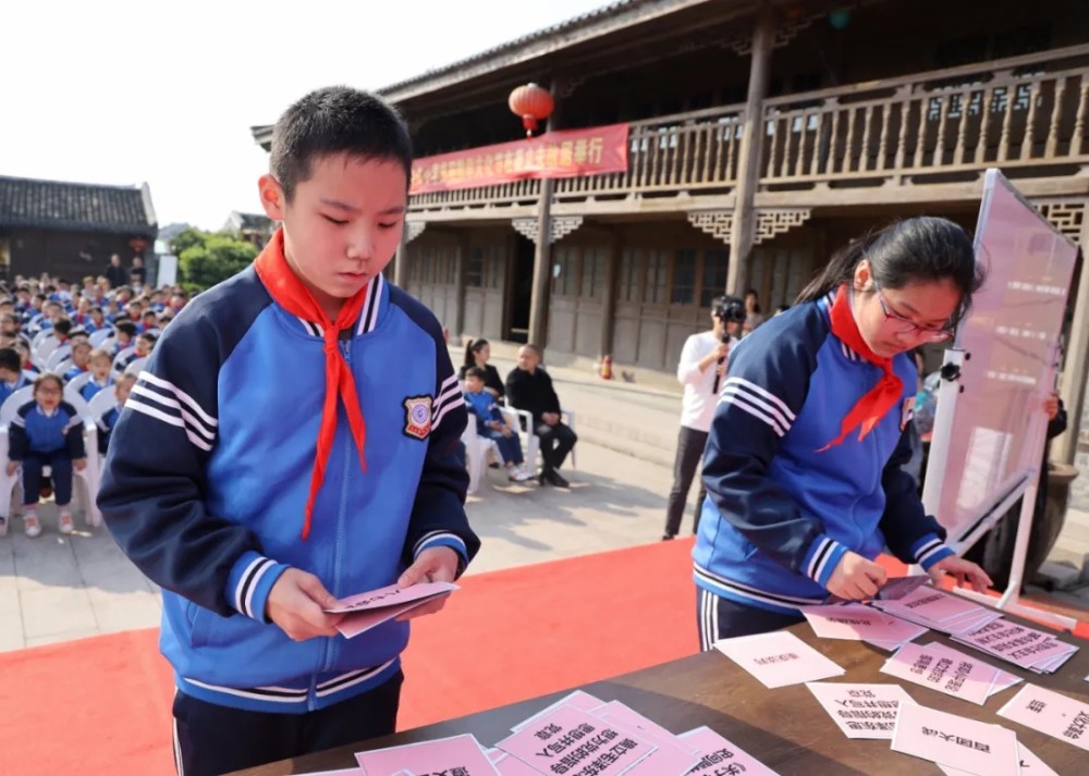 弘扬温州数学精神,龙港市姜立夫小学举行首届数学文化节启动仪式.