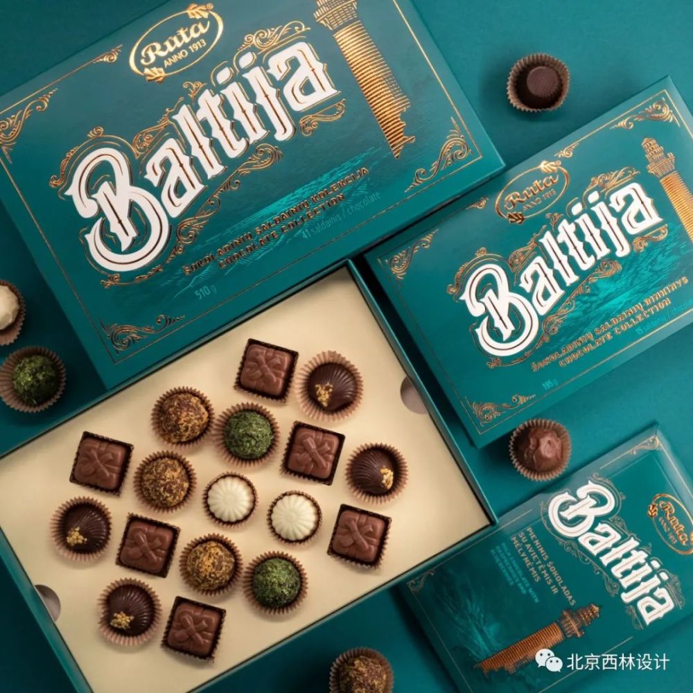 包装创意巧克力包装设计