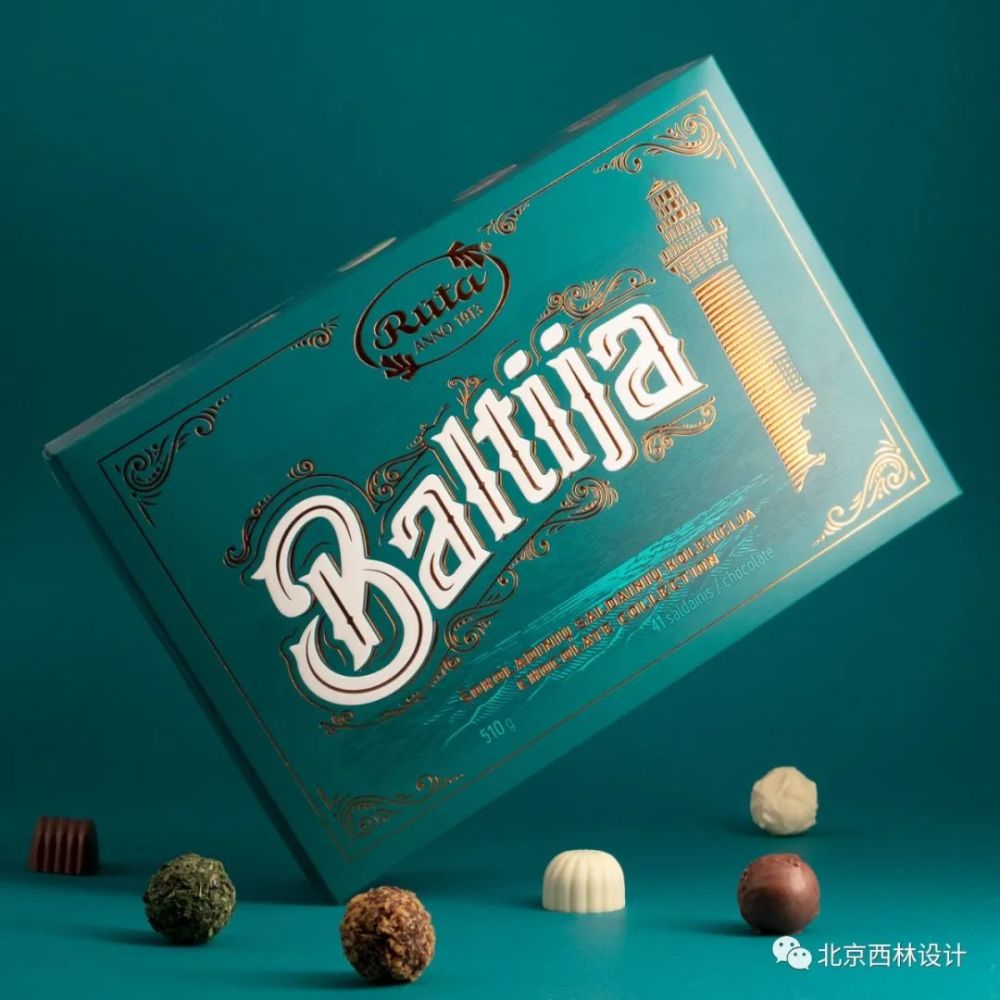 包装创意巧克力包装设计