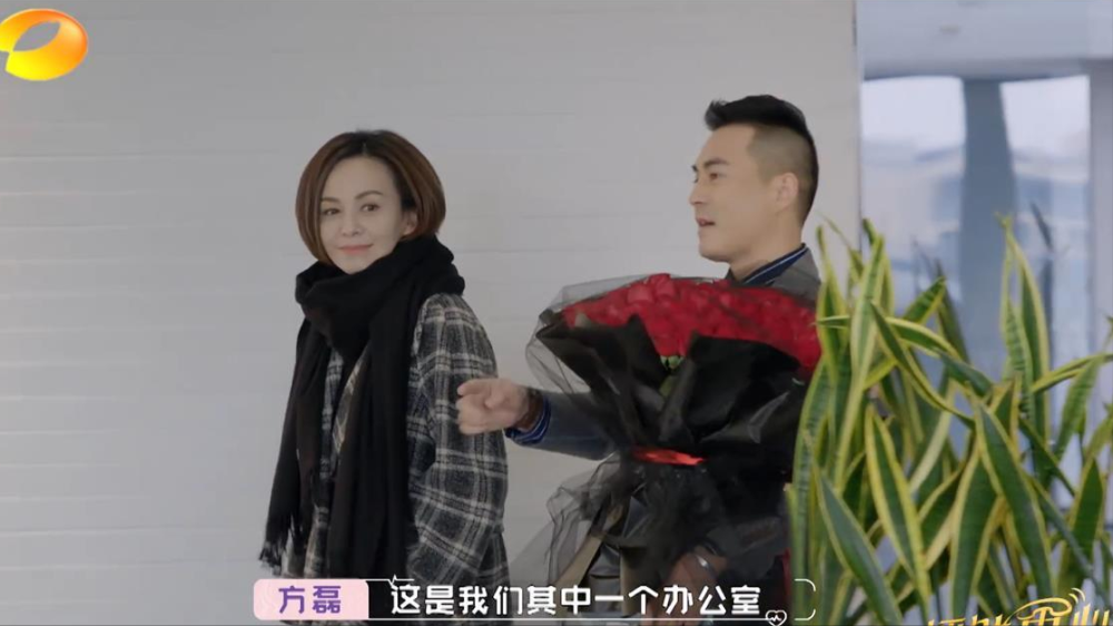 原来方磊也有问题幸亏王琳没有被骗怦然再心动嘉宾再翻车