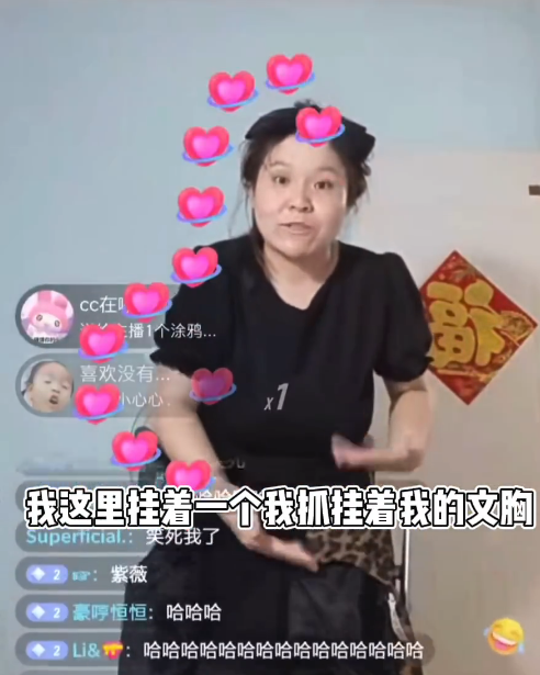 可能就是因为她的真实吧,郭老师在直播的时候,经常