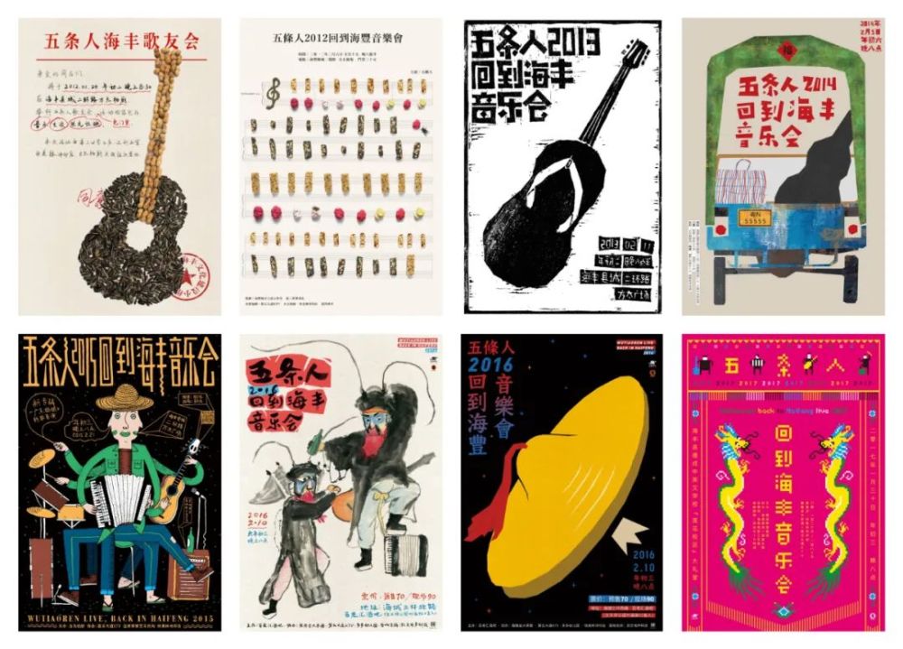 凌晨一点,我们在广州街头"捞"到了五条人!_腾讯新闻