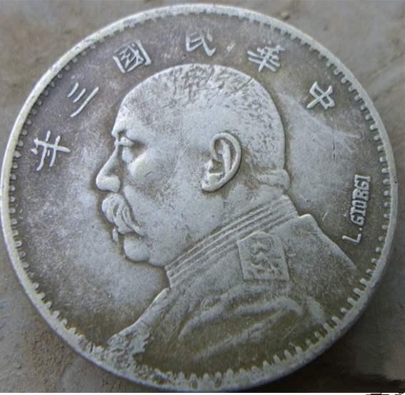 民国时期的一块大洋换算成人民币大概多少钱说出来别不信