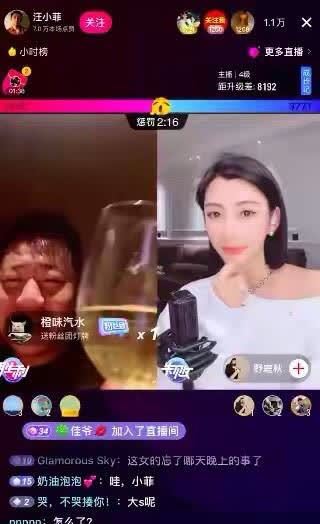 汪小菲就醉酒连麦女主播赔罪，“有病”的事实是...【娱乐往事】风气中国网