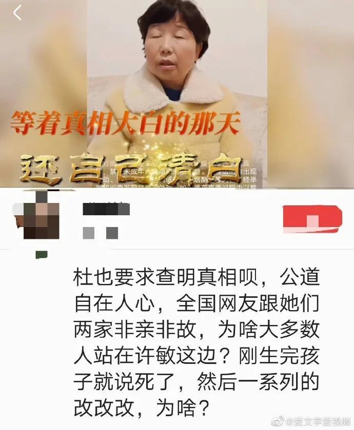 說錯換人生是醫院不小心事故賠款百萬,網友:不小心就不追責_騰訊新聞