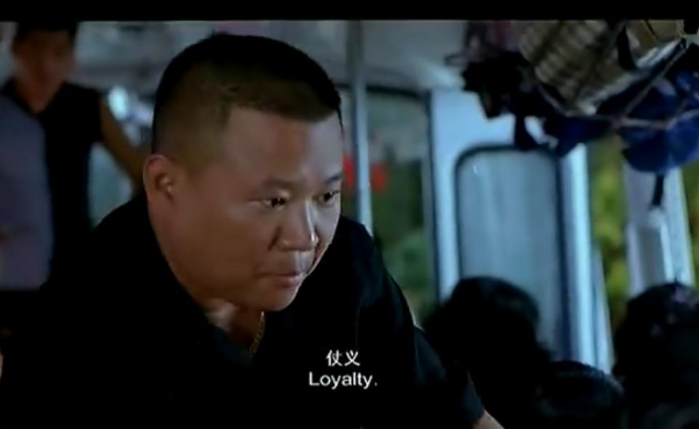 该电影中聚集了不少的大牌明星,其中就有赵本山,郭德纲,宋丹丹