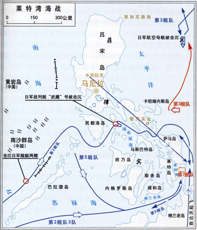 苏里高海峡之战图片