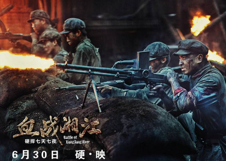 血战湘江他们身前是生死未知的战场,身后是有娘在守候的家乡.