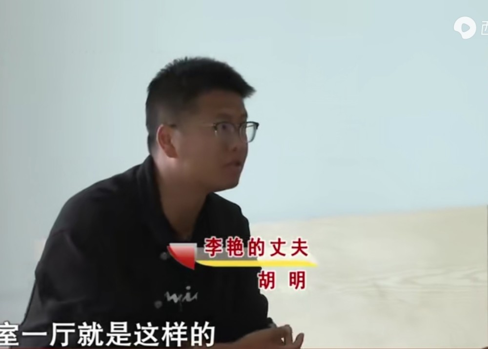 何况这不也是因为胡明离家出走,好几个月都不回家住,这才让她误会了他