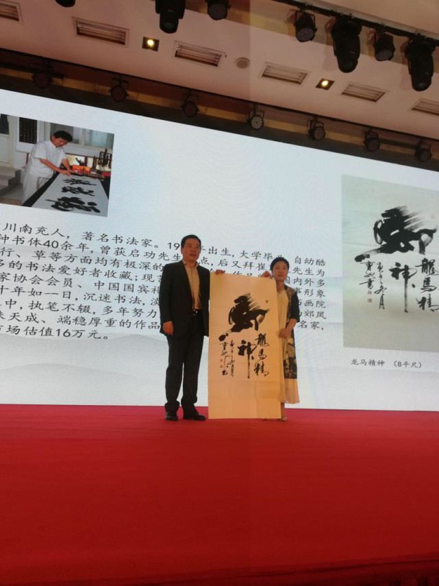 中书协会员曹驰先生捐赠书法作品 助力华夏徽商高峰论坛