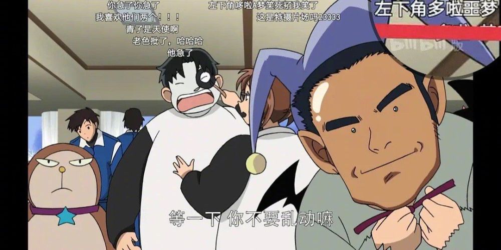 盘点那些在b站上出现的沙雕弹幕