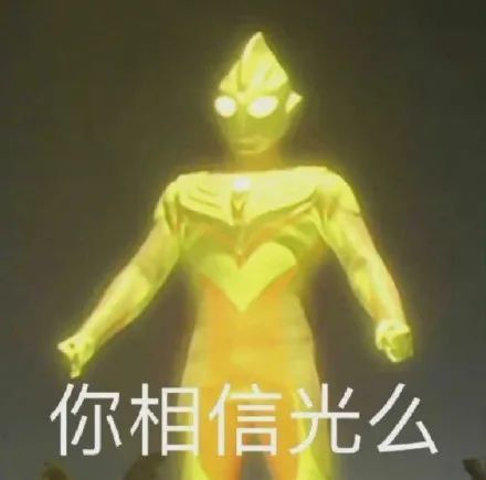 【新机】你相信光吗?迪迦奥特曼代言一加新机_腾讯新闻