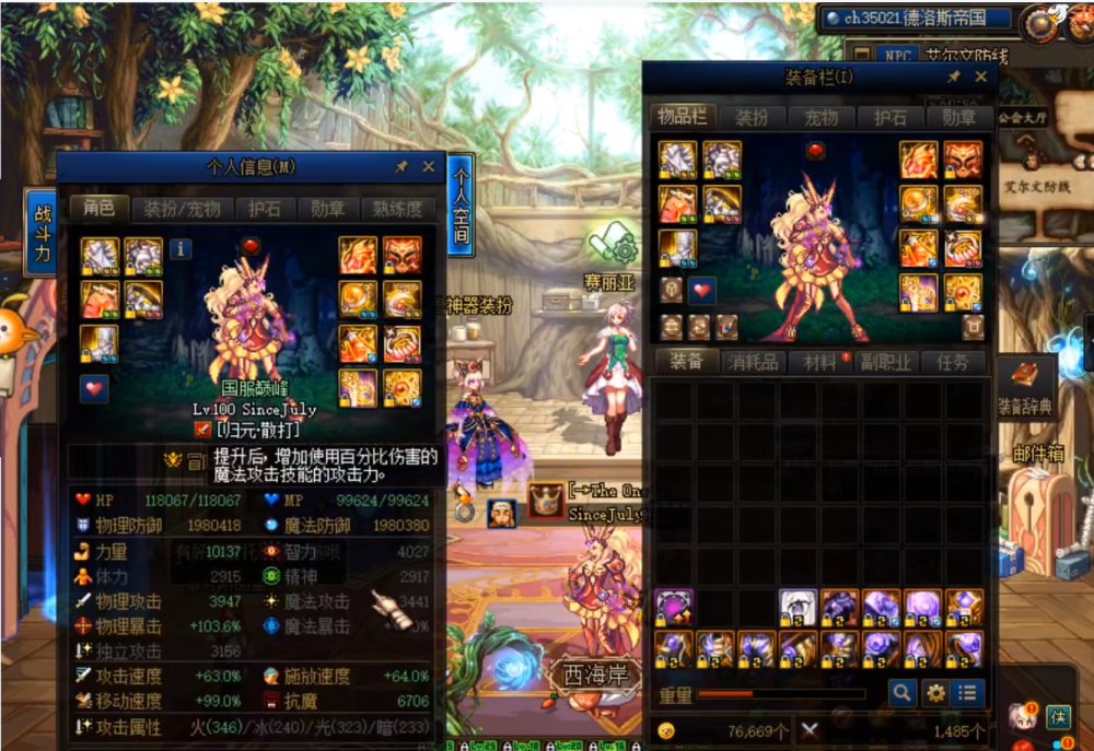 旭旭宝宝遴选属性绝望矿石变相交易开价10元洗一次