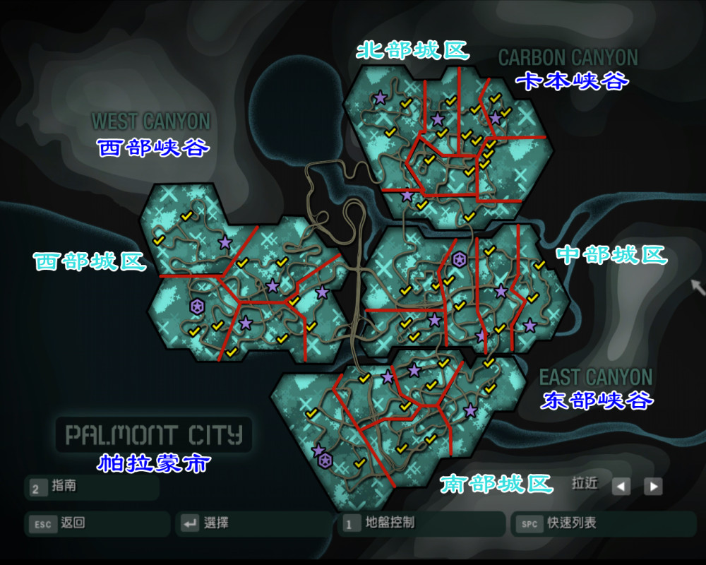 极品飞车10生涯模式所有关卡详细说明