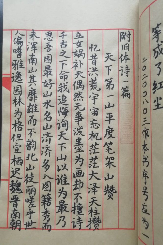 年末のプロモーション特価！ 掛軸 景丘治彌 書画 良寛図歌書 紙本 無地