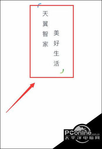 小翼管家怎麼連接wifi小翼管家怎麼綁定網關