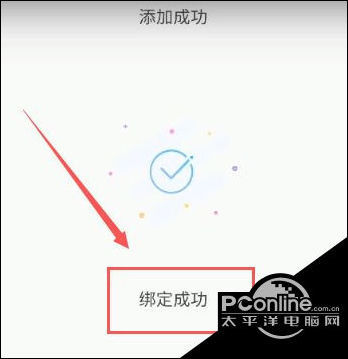 小翼管家怎么连接wifi小翼管家怎么绑定网关