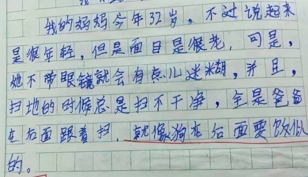 小學生搞笑作文讓豬來接我火了思路清奇老師看了哭笑不得