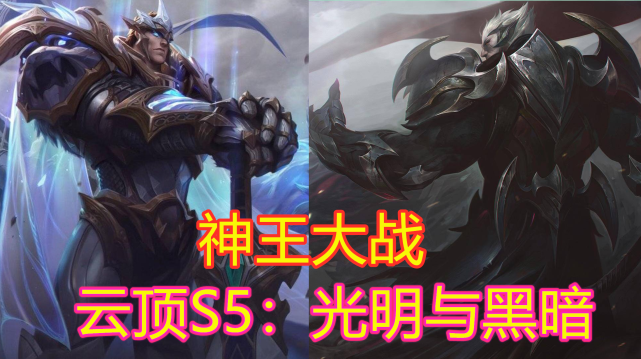 诺手的队友较多,有暗夜使者,女巫以及恶棍等共8个羁绊,盖伦的队友只有