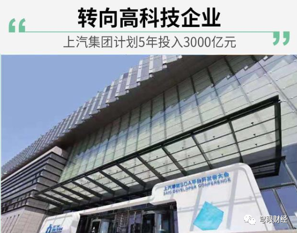 陈虹再吹转型冲锋号7年后 软件定义汽车 卷土重来 腾讯新闻