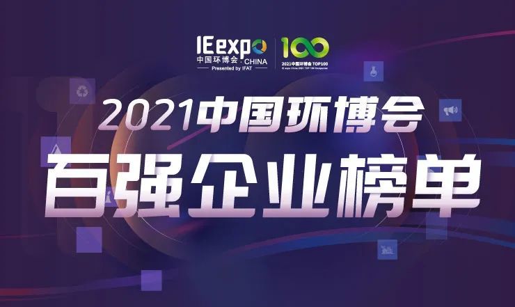 中国上市公司百强排行榜_2020年中国零售上市企业营收排行榜
