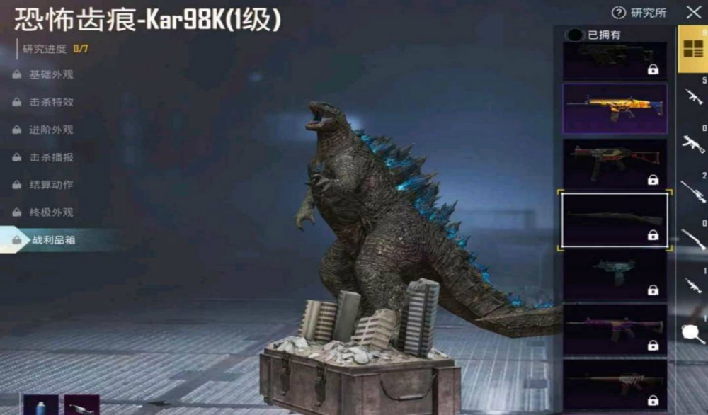 在《和平精英》往常开启联动模式时,光子往往会准备相同主题的"新军需