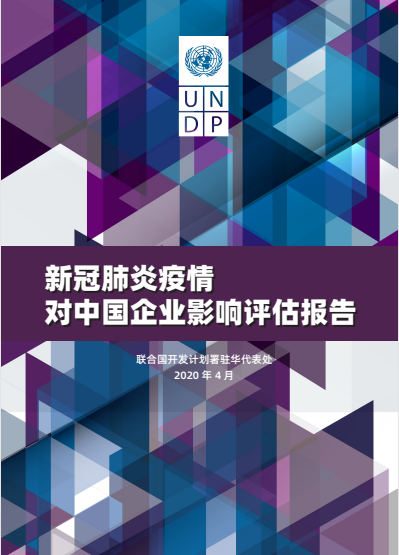 新冠疫情中国gdp_美媒:无论全球新冠疫情好坏中国经济大繁荣不变六月出口激增国际专...