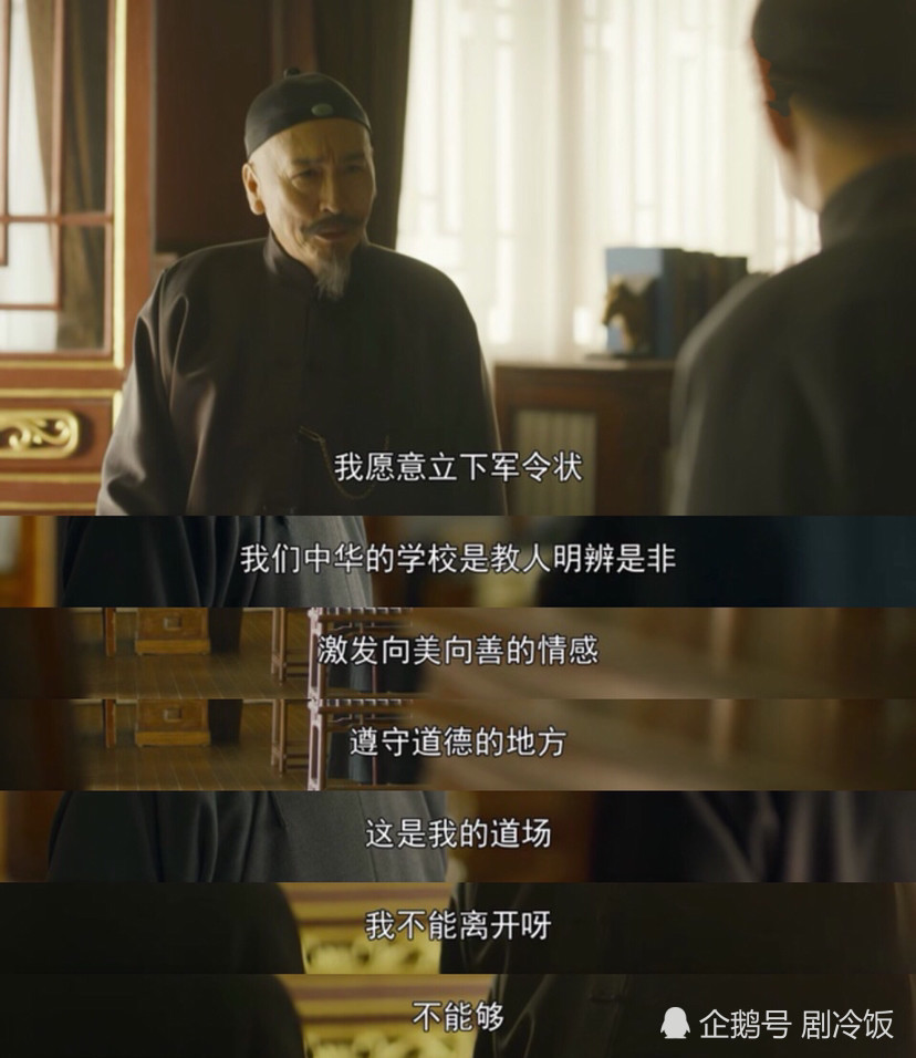 《觉醒年代:清末怪才辜鸿铭 文化自信第一人