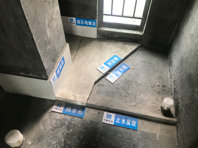 卫生间装修防水怎么做用什么防水涂料要做多高刷多少遍