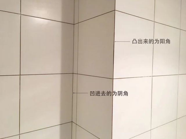 贴阳角线和做碰角,有什么区别?哪种更好?