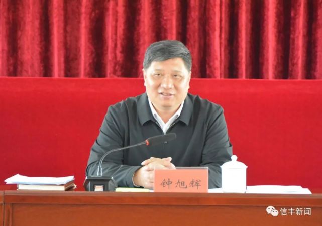 调度会上钟旭辉这样强调……|赣州市委|曾宪柏|先行区|钟旭辉|信丰县