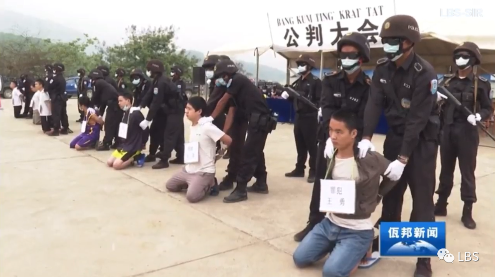 三名贵州男子缅甸绑架抢劫获赃款48万被判死刑并立即执行枪决