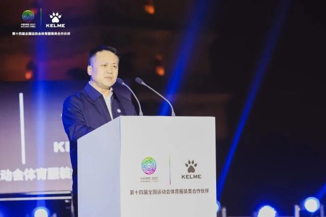 卡尔美发布第十四届全国运动会官方制服|刘泽俊|陕西长安竞技|吴鹏翔