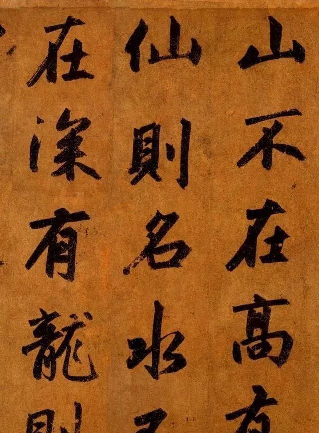 著名书法家