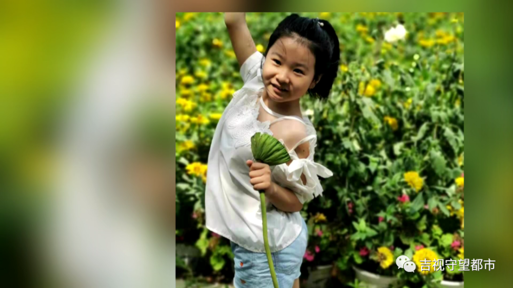 吉林市12岁女孩独自出门已失联超过40小时