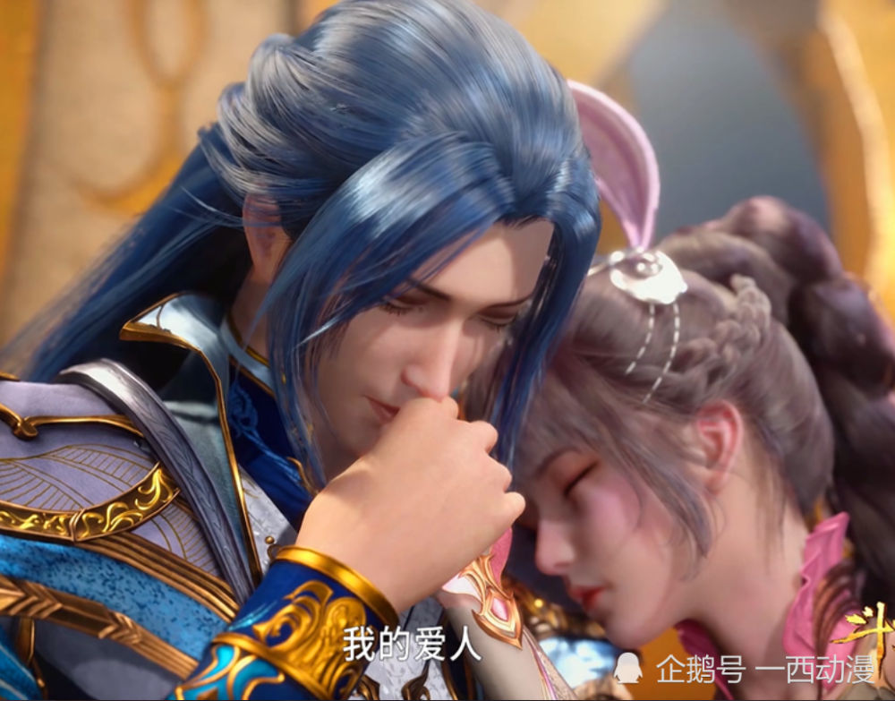 复活后的小舞到底有多美看到这个侧脸漫迷羡慕唐三
